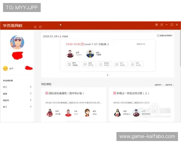 凯发直播旗舰厅客户端在哪可以找到官方正版下载链接与安装教程